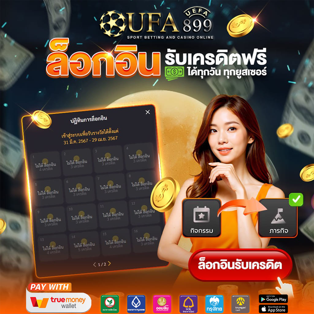 เว็บสล็อต แพนด้า 1234 เล่นง่ายบนมือถือ ฝากถอนออโต้ สล็อตแตกดี 2025 - WooCommerce eCommerce